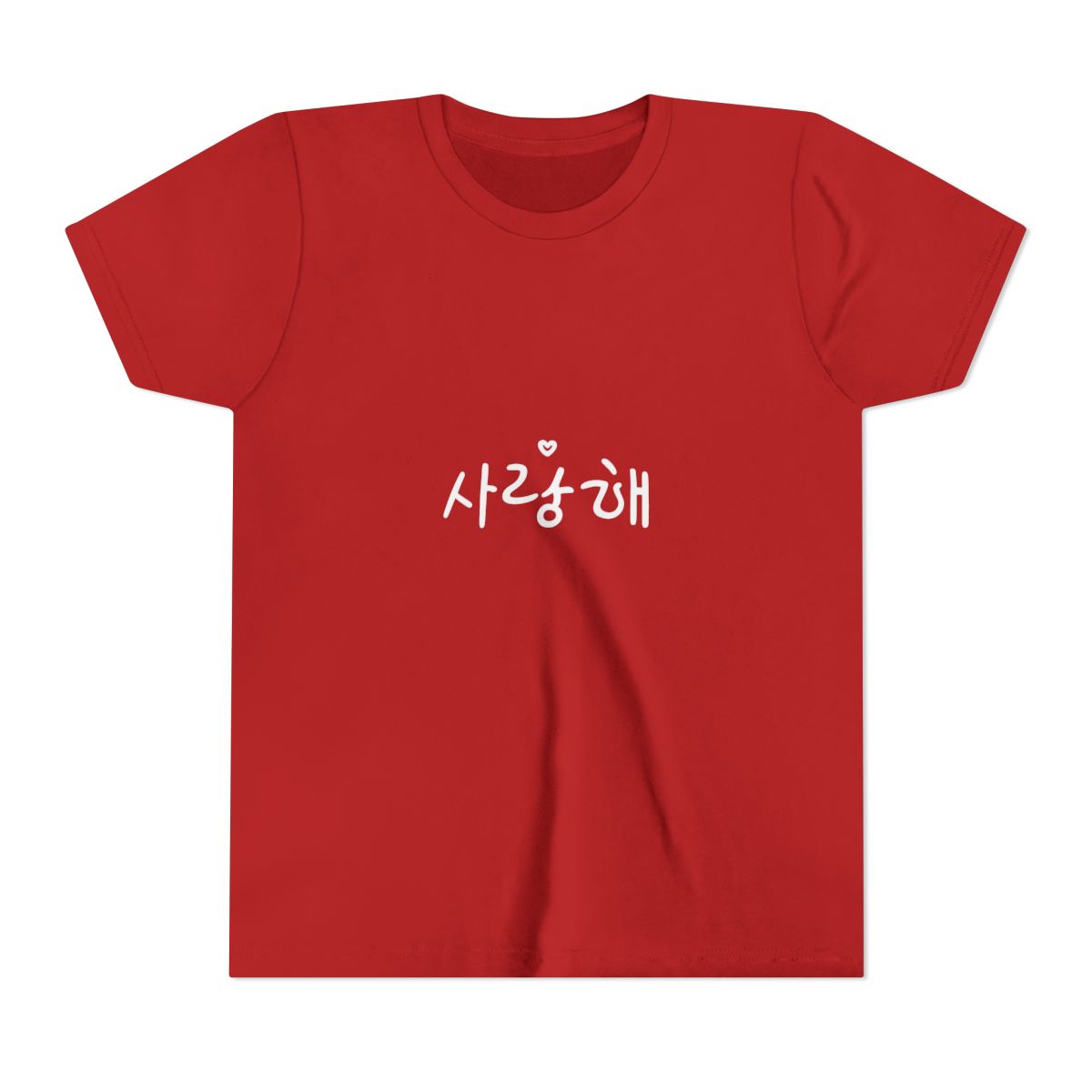 Saranghae I Love You K-Pop K-Drama Kids T Shirt
