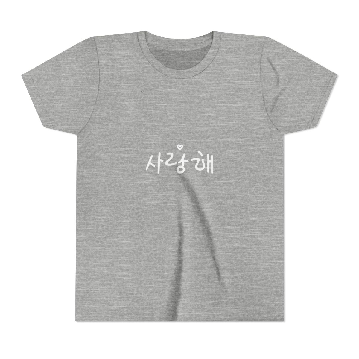 Saranghae I Love You K-Pop K-Drama Kids T Shirt - alternate angle 3, merchandise